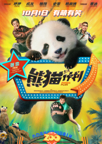 中文字幕综合网