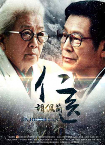 中文字幕综合网